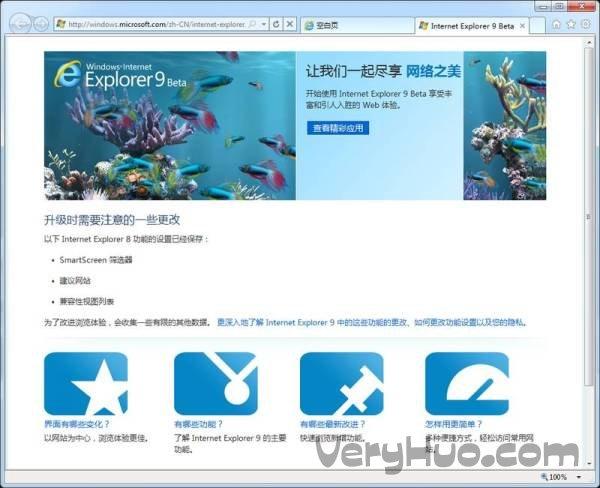 ie9及以上版本浏览器有哪些(ie浏览器包括哪些浏览器)