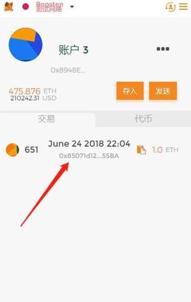 metatrader4手机版(MetaMask钱包中文版)
