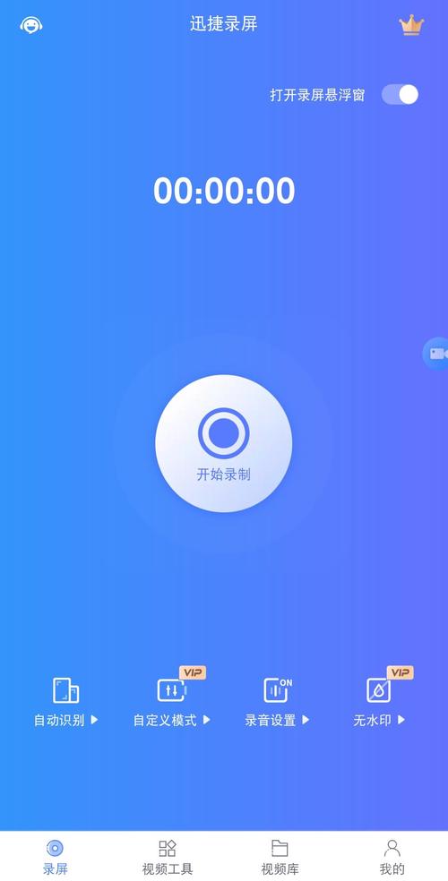 录屏软件免费版(禁止录屏软件怎么录屏)