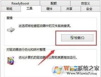 移动硬盘修复(移动硬盘驱动怎么修复)