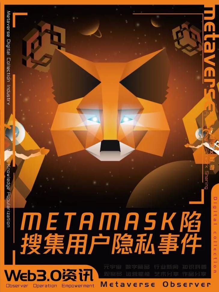 metatrader4手机版(MetaMask钱包中文版)