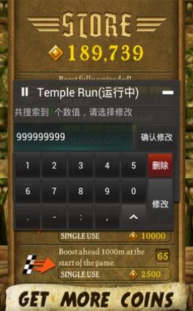 手机游戏修改大师(万能修改器手机版)