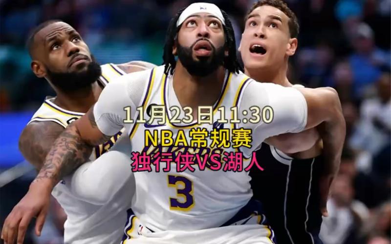 免费看体育(nba现场在线观看免费高清)