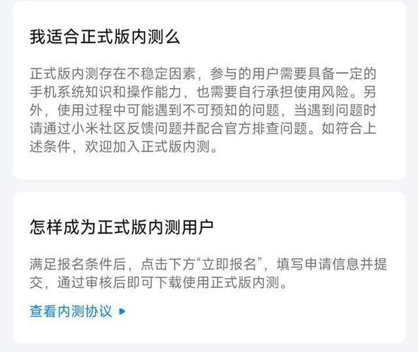 小米v5稳定版(小米开发版怎么刷回稳定版)
