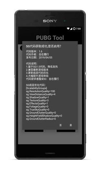 手机游戏修改大师(万能修改器手机版)