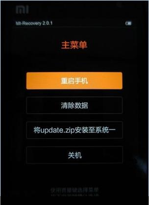 小米v5稳定版(小米开发版怎么刷回稳定版)