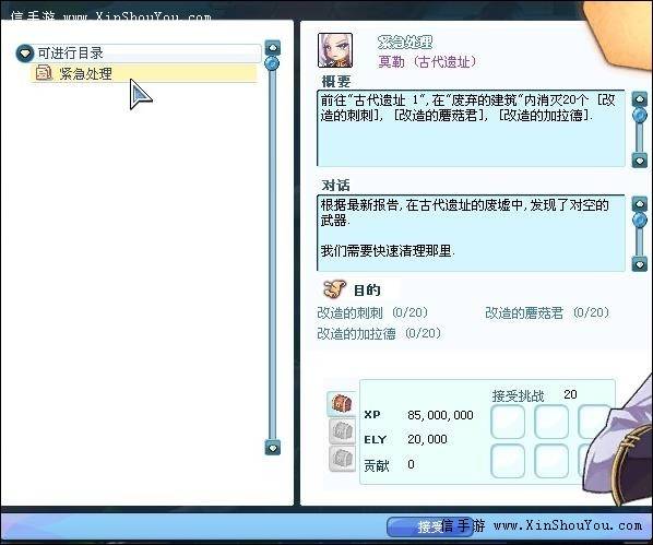彩虹岛三转职业介绍(永恒岛二转哪个职业厉害)