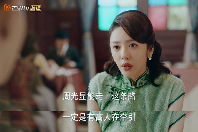光芒电视剧剧情介绍(电视剧光芒演员表介绍)