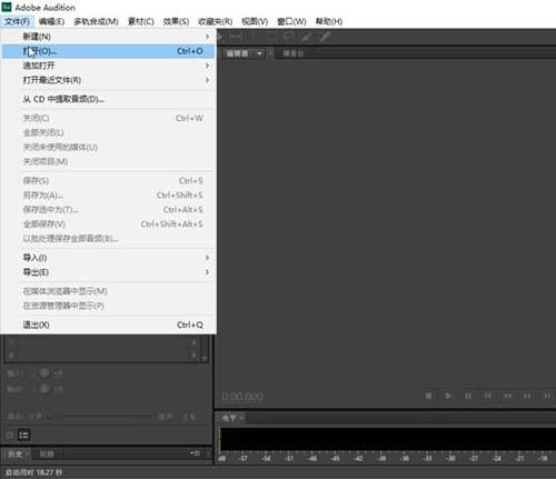 adobeaudition免费(adobeaudition安卓版)