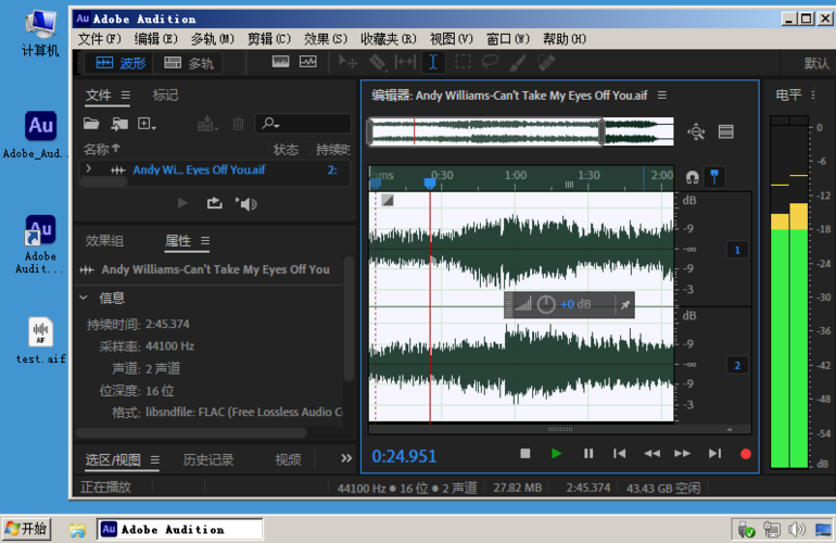 adobeaudition免费(adobeaudition安卓版)