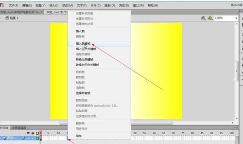 flash动画制作详细步骤(制作flash动画的方法)