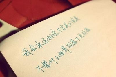 个性签名怎么写(ins风小众个性签名)