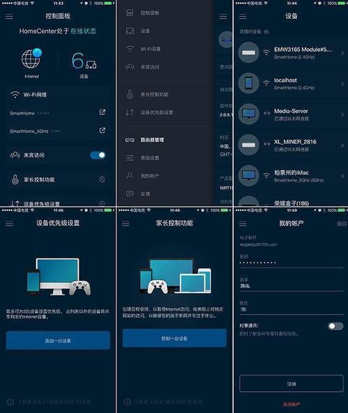 wirelessmon使用教程(WirelessMon)