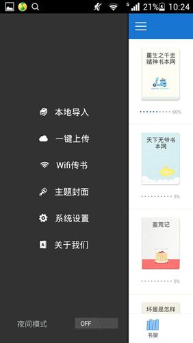 anyview阅读器怎么了(anyview是什么)