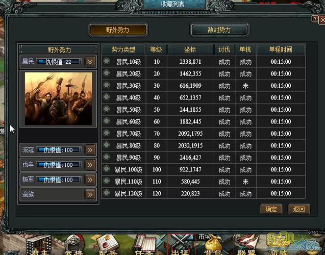 qq七雄争霸手机版(七雄争霸还有人玩吗)