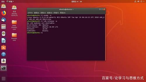 linux系统入门(笔记本装linux系统)