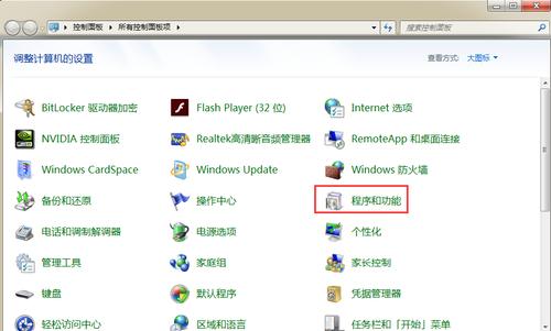 微软设备健康助手(微软电脑健康状况检查在哪)