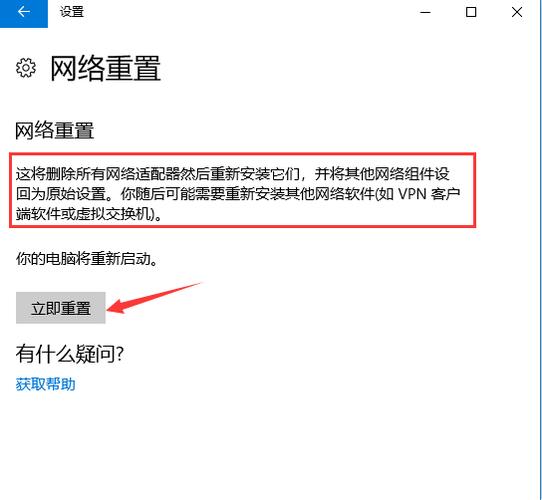 本地连接没有有效的ip配置(我的本地连接没有有效的ip配置怎么办)