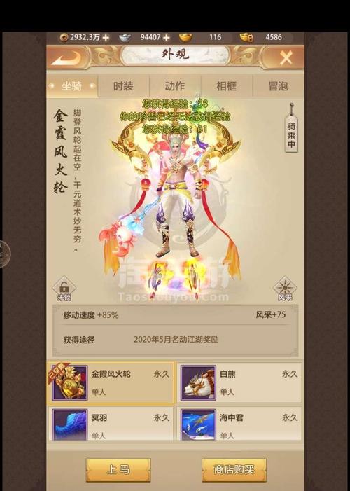 天龙八部2888(天龙八部荣耀版2888怎么用)