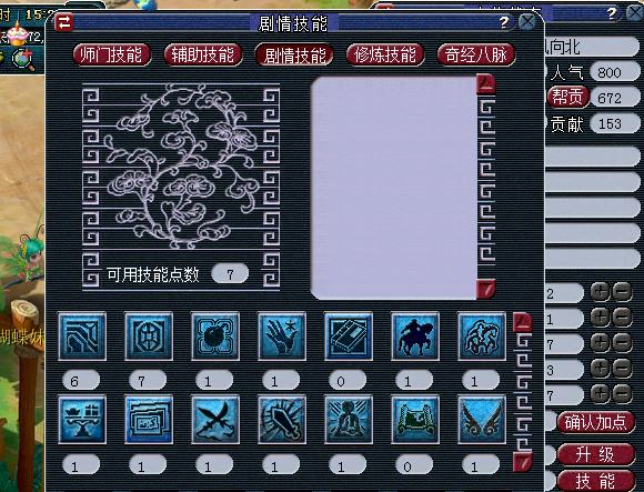 宝象国特产怎么跑(梦幻西游宝象国剧情攻略)
