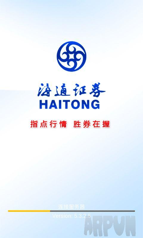 海通证券委托软件(海通证券支持哪些第三方软件)