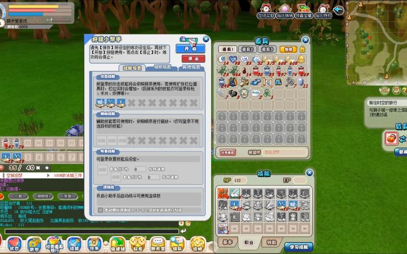 希望ol声望表台服(希望ol哈奈尔任务)