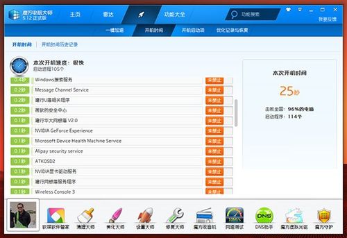 微软设备健康助手(微软电脑健康状况检查在哪)