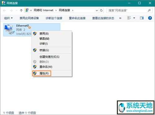 本地连接没有有效的ip配置(我的本地连接没有有效的ip配置怎么办)