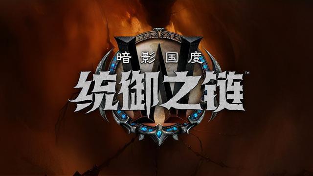 wow暗影国度声望(暗影国度声望几个声望)