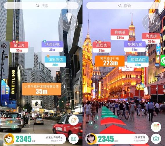 北斗街景地图高清(北斗ar实景导航免费版)
