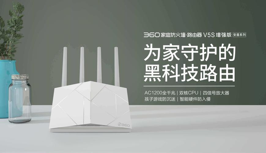 360防火墙路由器(wifi防火墙)