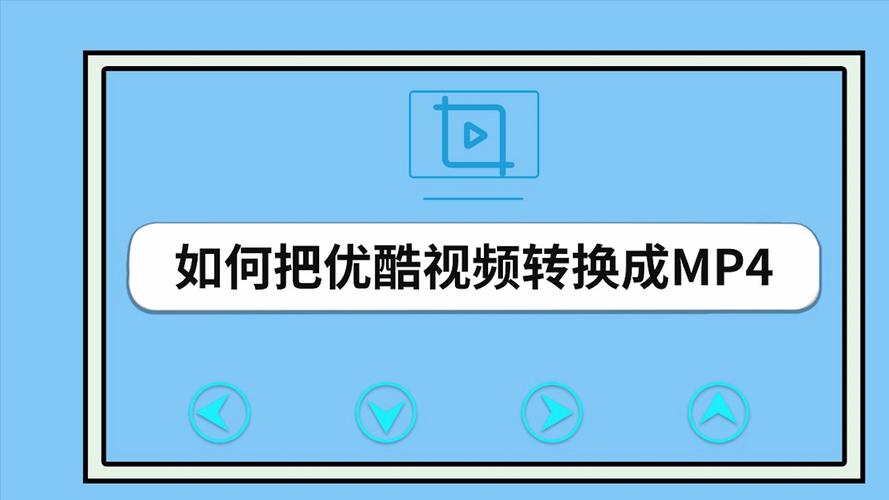 优酷网页版首页(优酷网页版如何进度的方法)