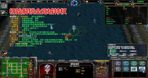 人族无敌盗贼怎么玩(人族无敌小偷领悟技能)