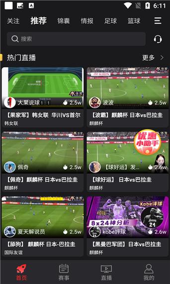360绿色体育(绿色体育，畅享360°生态赛事)