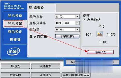 电脑屏幕亮度调节器(电脑屏幕亮度调节器,轻松掌控屏幕亮度)