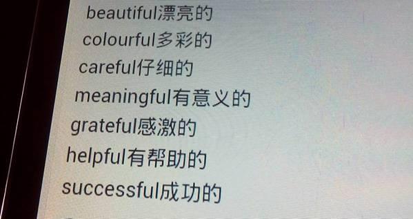 thoughtful是什么意思