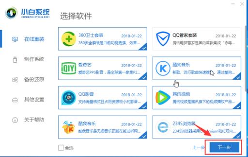 电脑重装系统步骤(重装电脑系统：全面指南，一步一步搞定)