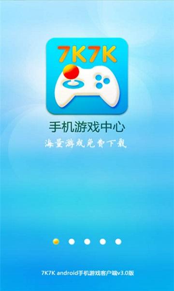 游戏大厅免费(游戏厅软件合集)
