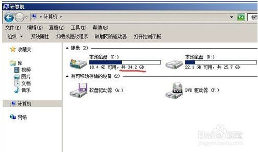 nt6硬盘安装工具(硬盘安装器)