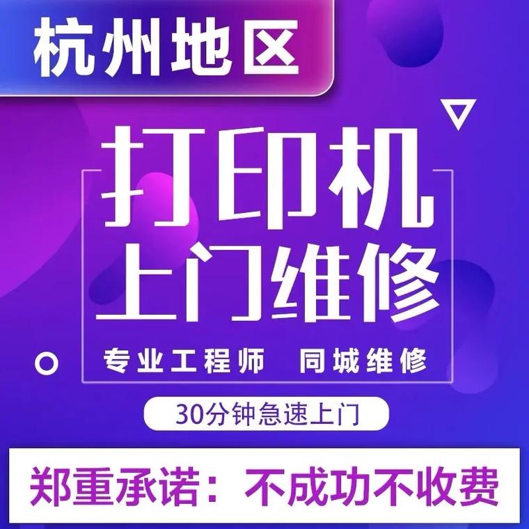 电脑上门维修(电脑上门维修：快速、可靠的计算机解决方案)