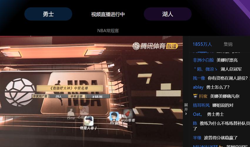吧nba手机版(无插件)