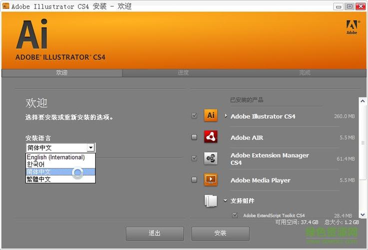 illustratorcs4