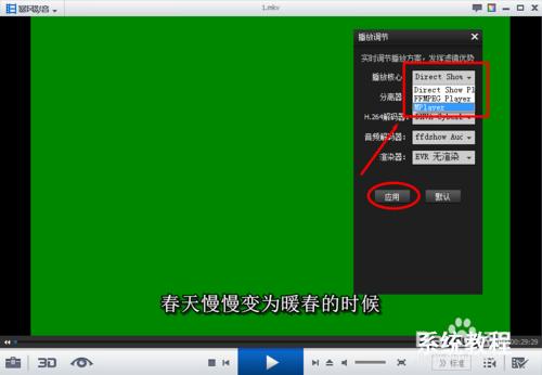 暴风影音绿色(暴风影音最新版是哪个)