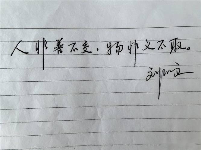 姓名藏头诗制作(独具匠心姓名藏头诗制作,寄语祝愿寄托情感)