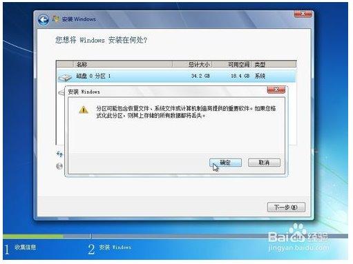 nt6硬盘安装工具(硬盘安装器)