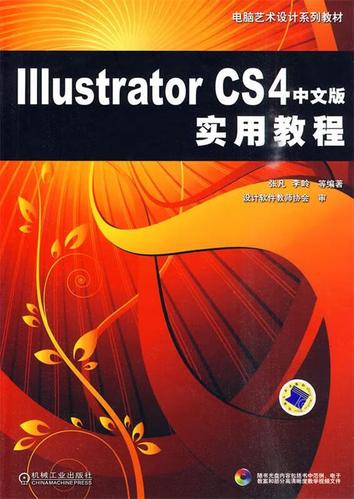illustratorcs4