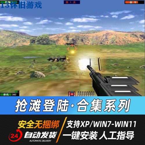 单机游戏pc端(电脑单机游戏去哪里找)