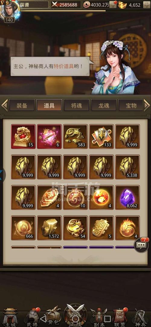 神将三国辅助(神将三国辅助,专业辅助神器)