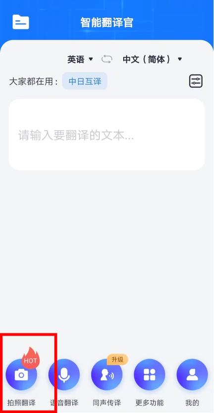 法语翻译在线翻译(在线法语翻译 轻松、精准的翻译助手)