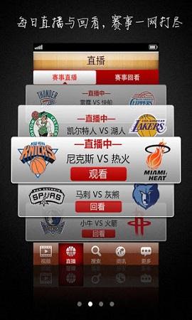 吧nba手机版(无插件)